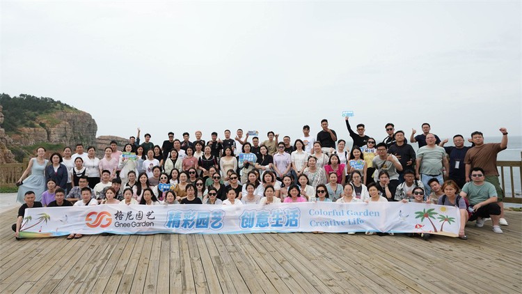 gnee office gnee office